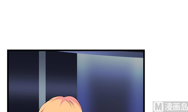 《灰姑娘的阴谋》第94话 黯伤 第15页