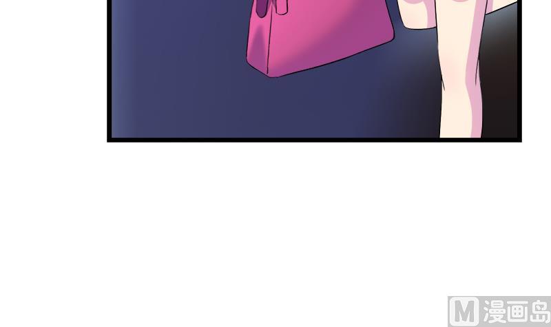 《灰姑娘的阴谋》第94话 黯伤 第24页