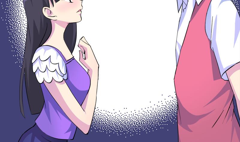《灰姑娘的阴谋》第94话 黯伤 第41页