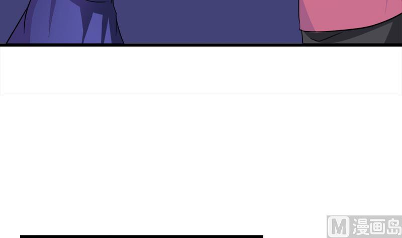 《灰姑娘的阴谋》第94话 黯伤 第42页