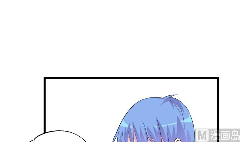 《灰姑娘的阴谋》第94话 黯伤 第45页