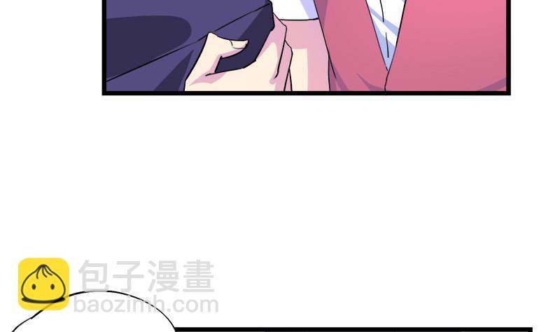 《灰姑娘的阴谋》第94话 黯伤 第47页