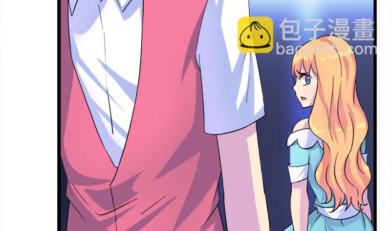 《灰姑娘的阴谋》第94话 黯伤 第7页