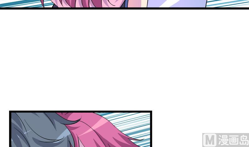 《灰姑娘的阴谋》第97话 一个条件 第12页