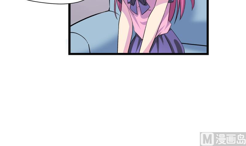 《灰姑娘的阴谋》第97话 一个条件 第21页