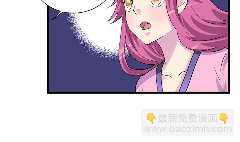 《灰姑娘的阴谋》第97话 一个条件 第28页