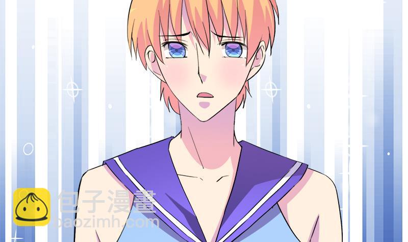 《灰姑娘的阴谋》第97话 一个条件 第32页