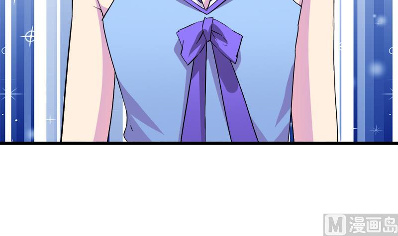 《灰姑娘的阴谋》第97话 一个条件 第33页