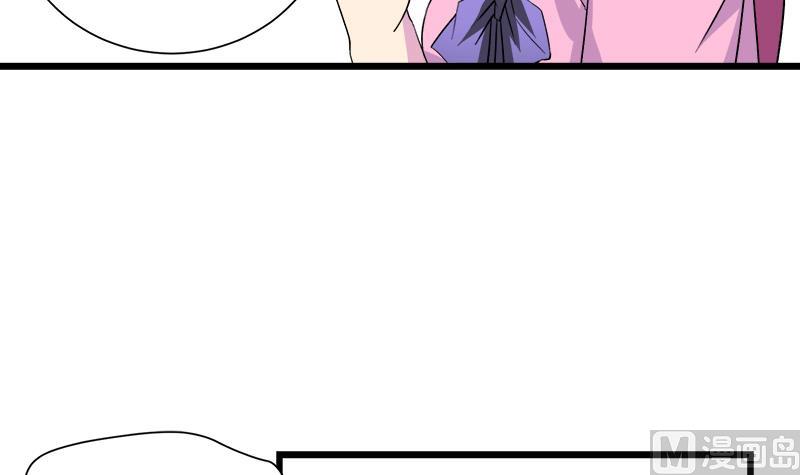 《灰姑娘的阴谋》第97话 一个条件 第45页