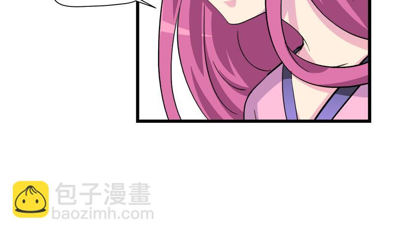 《灰姑娘的阴谋》第97话 一个条件 第47页