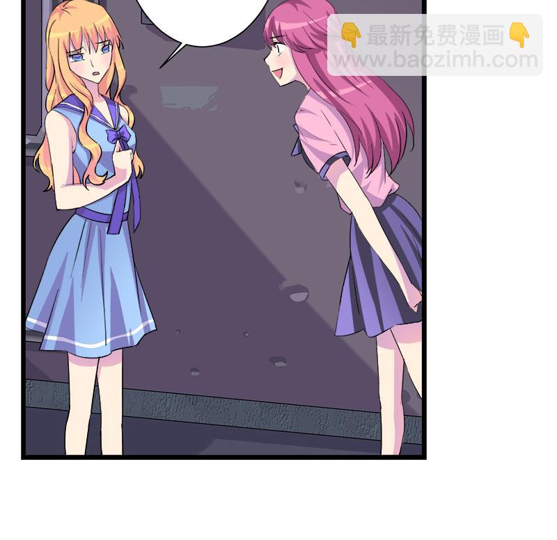 《灰姑娘的阴谋》第97话 一个条件 第49页