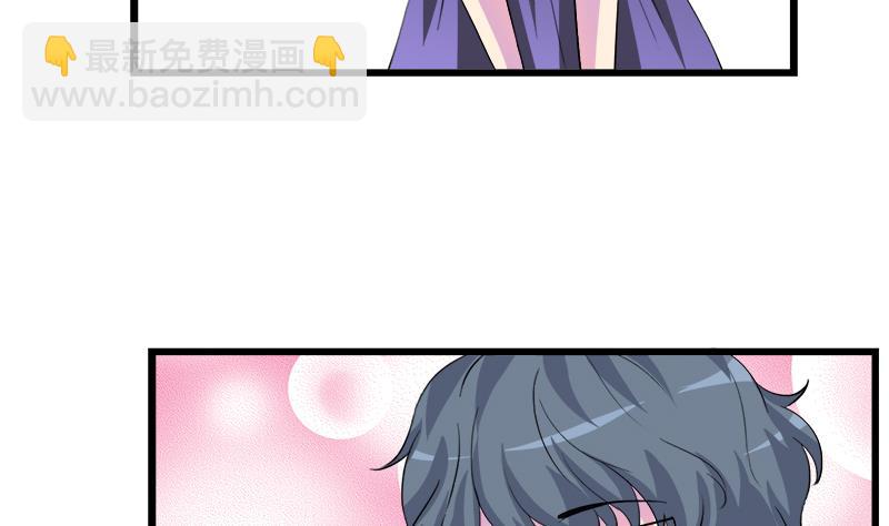 《灰姑娘的阴谋》第97话 一个条件 第8页