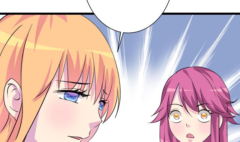《灰姑娘的阴谋》第98话 请求鞋子借给我 第13页