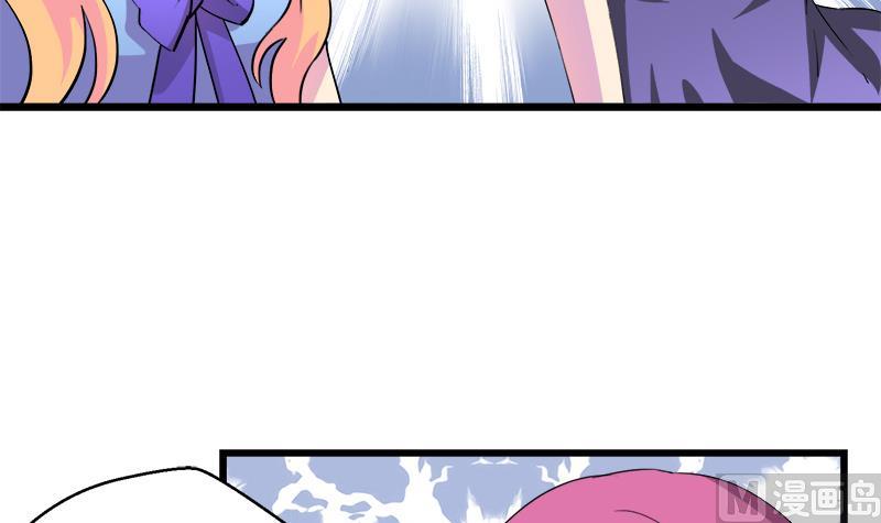 《灰姑娘的阴谋》第98话 请求鞋子借给我 第15页
