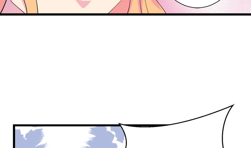 《灰姑娘的阴谋》第98话 请求鞋子借给我 第22页