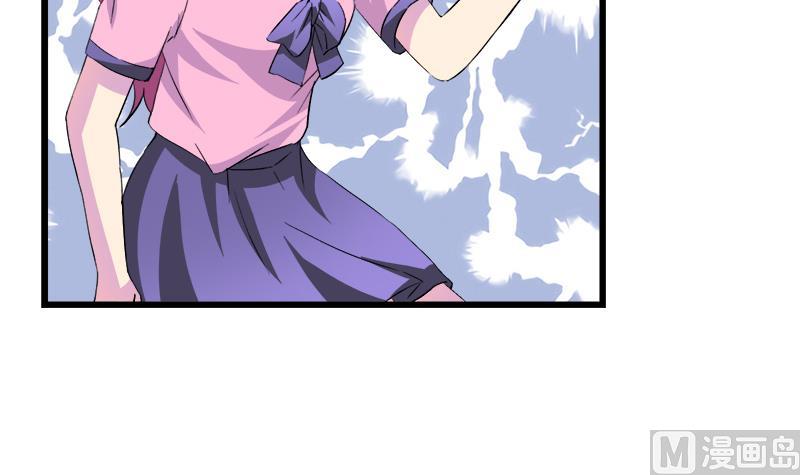 《灰姑娘的阴谋》第98话 请求鞋子借给我 第24页