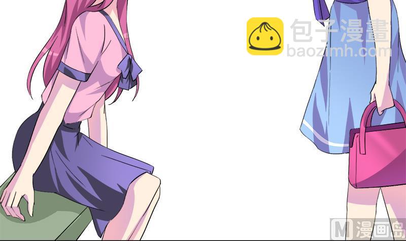 《灰姑娘的阴谋》第98话 请求鞋子借给我 第30页