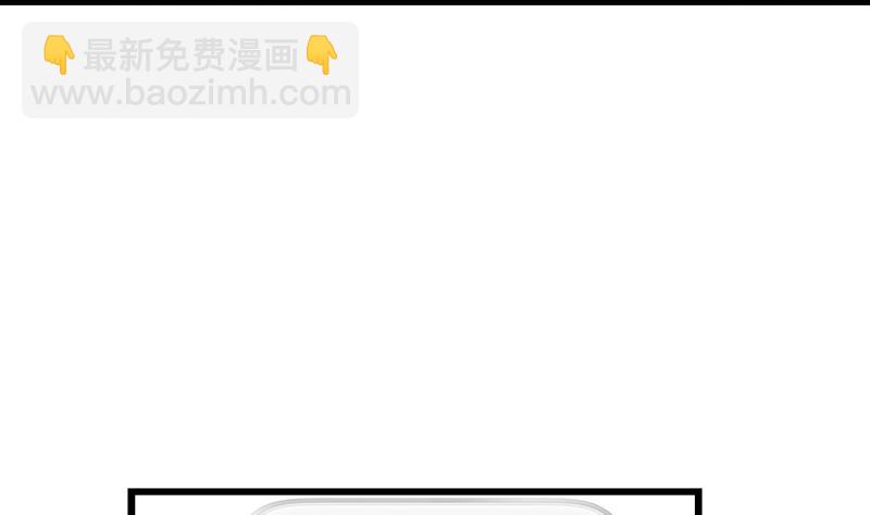 《灰姑娘的阴谋》第98话 请求鞋子借给我 第31页