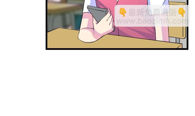 《灰姑娘的阴谋》第98话 请求鞋子借给我 第35页