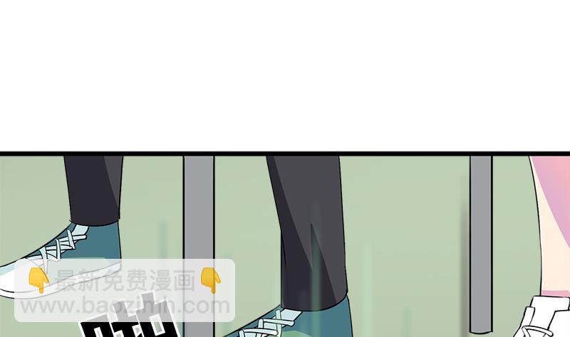《灰姑娘的阴谋》第98话 请求鞋子借给我 第41页