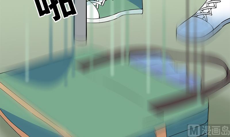 《灰姑娘的阴谋》第98话 请求鞋子借给我 第42页