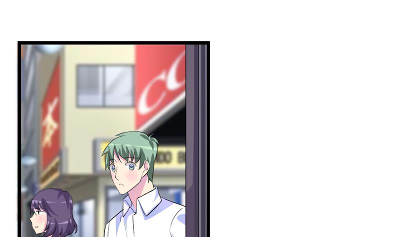 《灰姑娘的阴谋》第98话 请求鞋子借给我 第4页