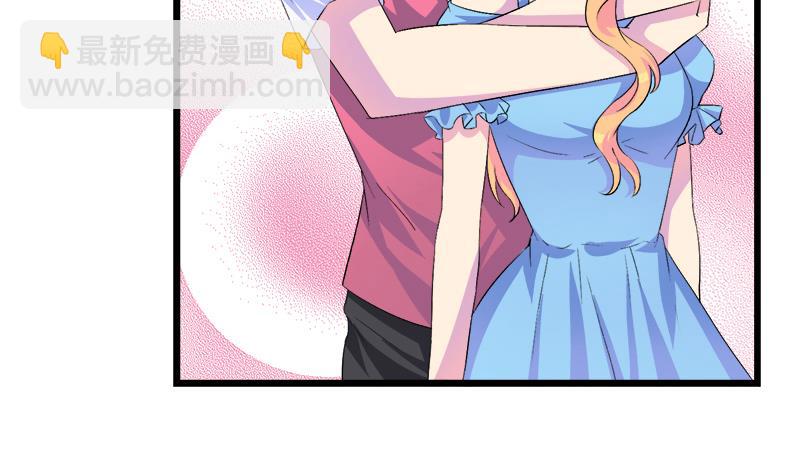 《灰姑娘的阴谋》第100话 毫无防备戳开真像 第11页