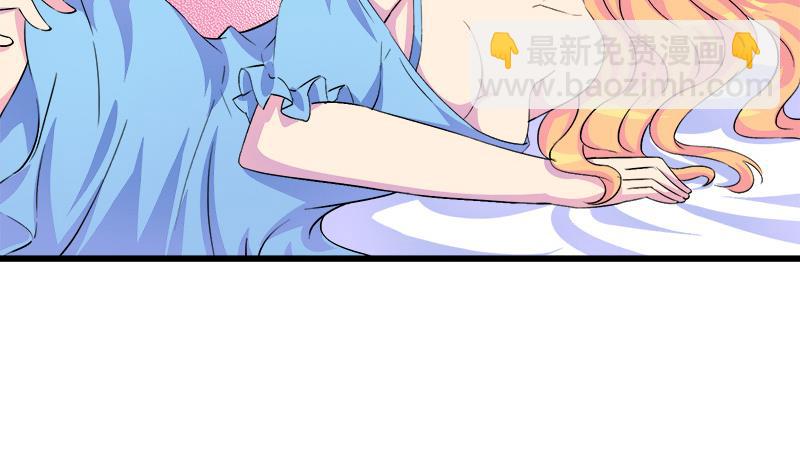 《灰姑娘的阴谋》第100话 毫无防备戳开真像 第14页