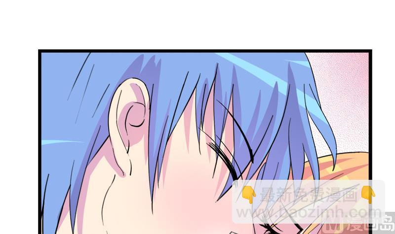 《灰姑娘的阴谋》第100话 毫无防备戳开真像 第15页