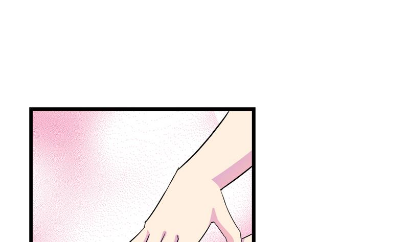 《灰姑娘的阴谋》第100话 毫无防备戳开真像 第17页