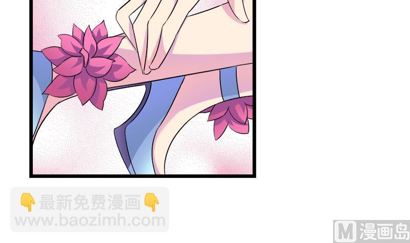 《灰姑娘的阴谋》第100话 毫无防备戳开真像 第18页