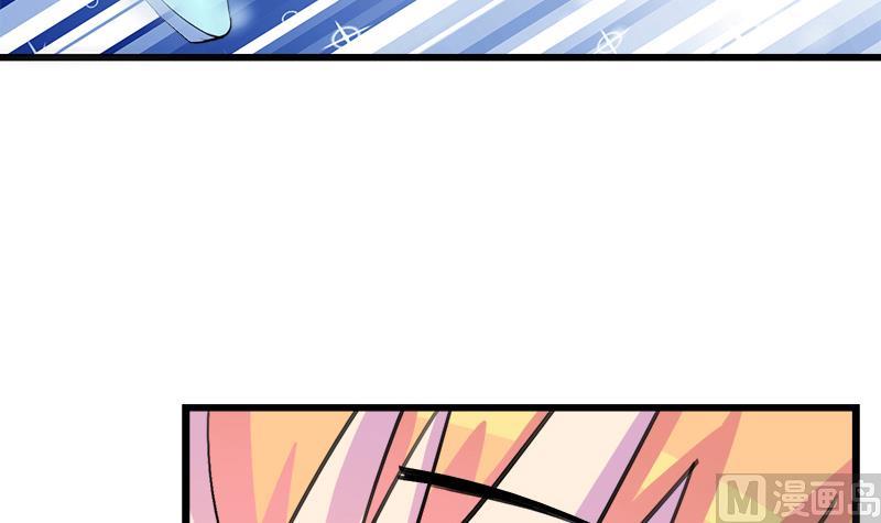 《灰姑娘的阴谋》第100话 毫无防备戳开真像 第21页