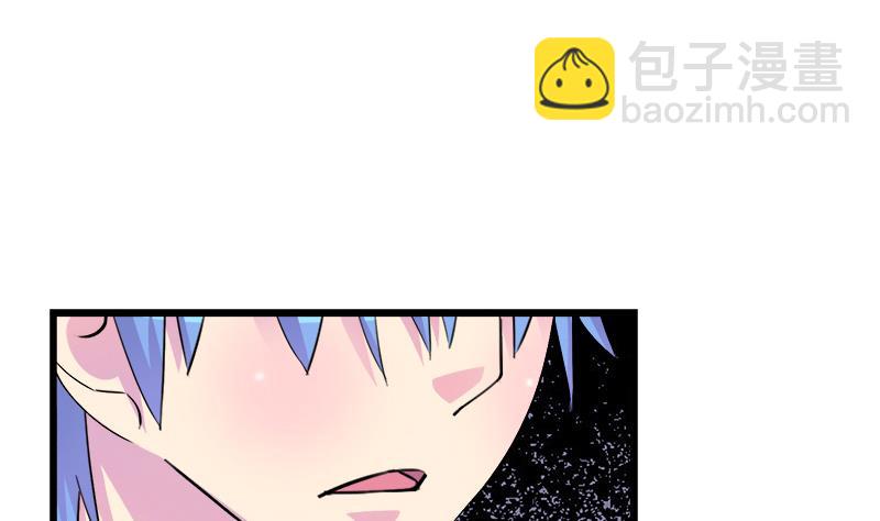 《灰姑娘的阴谋》第100话 毫无防备戳开真像 第23页