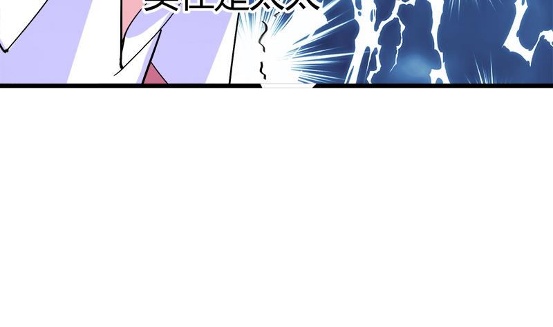 《灰姑娘的阴谋》第100话 毫无防备戳开真像 第31页