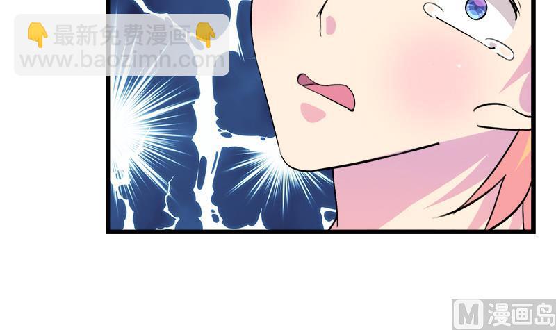 《灰姑娘的阴谋》第100话 毫无防备戳开真像 第33页