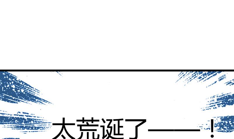 《灰姑娘的阴谋》第100话 毫无防备戳开真像 第34页