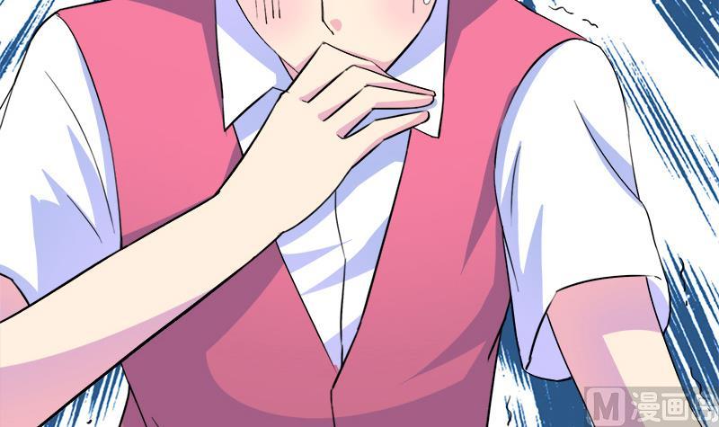 《灰姑娘的阴谋》第100话 毫无防备戳开真像 第36页