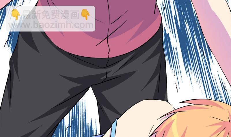 《灰姑娘的阴谋》第100话 毫无防备戳开真像 第37页