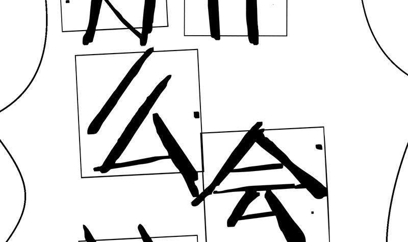 《灰姑娘的阴谋》第100话 毫无防备戳开真像 第41页