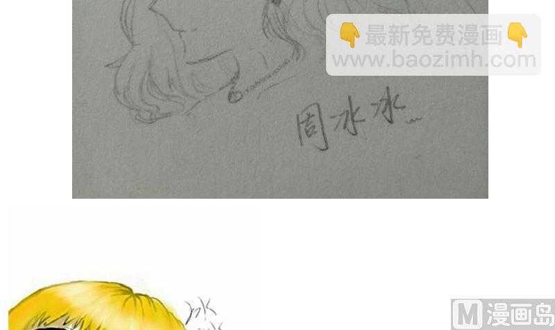 《灰姑娘的阴谋》第100话 毫无防备戳开真像 第45页