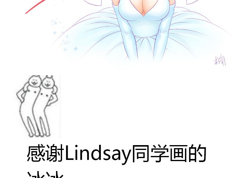 《灰姑娘的阴谋》第100话 毫无防备戳开真像 第49页