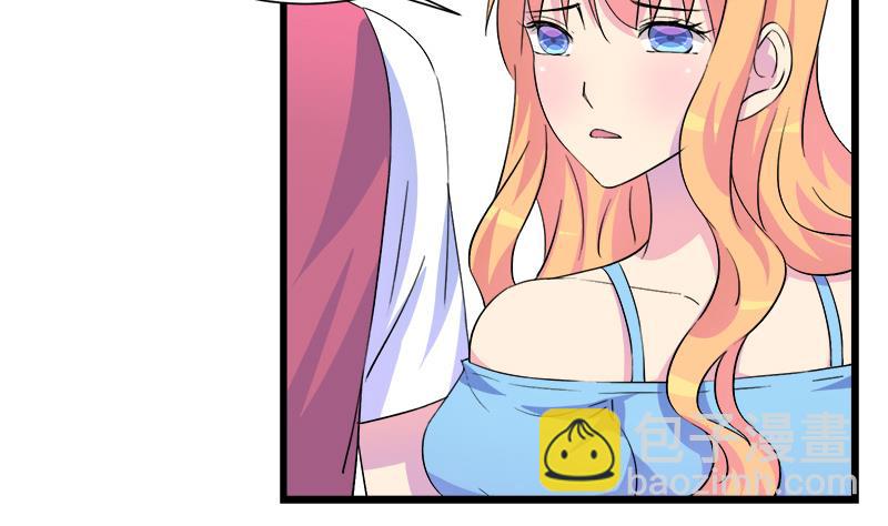 《灰姑娘的阴谋》第100话 毫无防备戳开真像 第4页