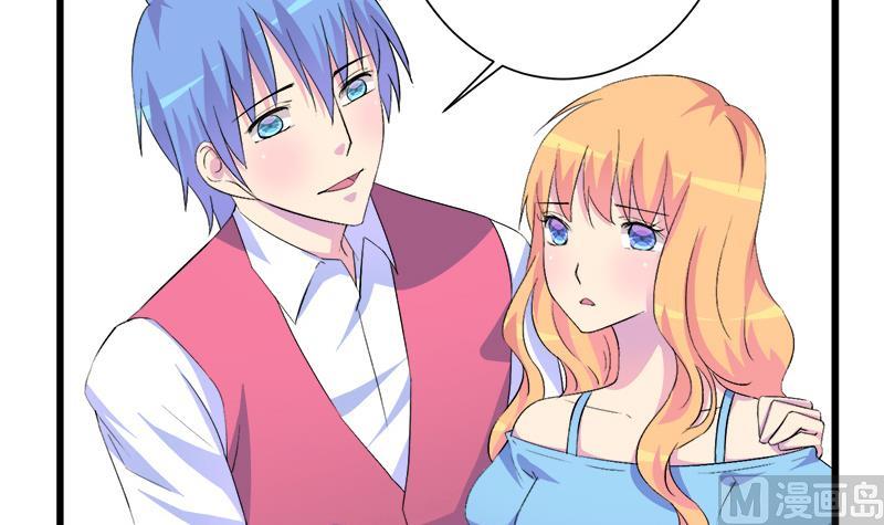 《灰姑娘的阴谋》第100话 毫无防备戳开真像 第6页
