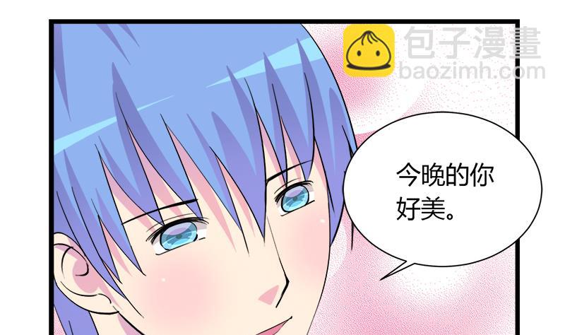 《灰姑娘的阴谋》第100话 毫无防备戳开真像 第8页