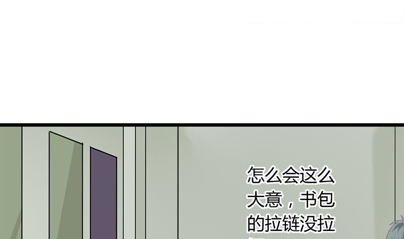 《灰姑娘的阴谋》第99话 欣欣发现了 第11页