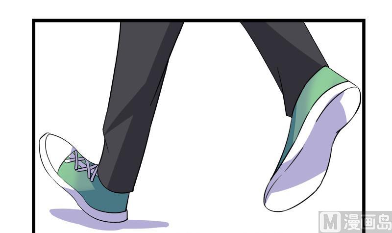 《灰姑娘的阴谋》第99话 欣欣发现了 第15页