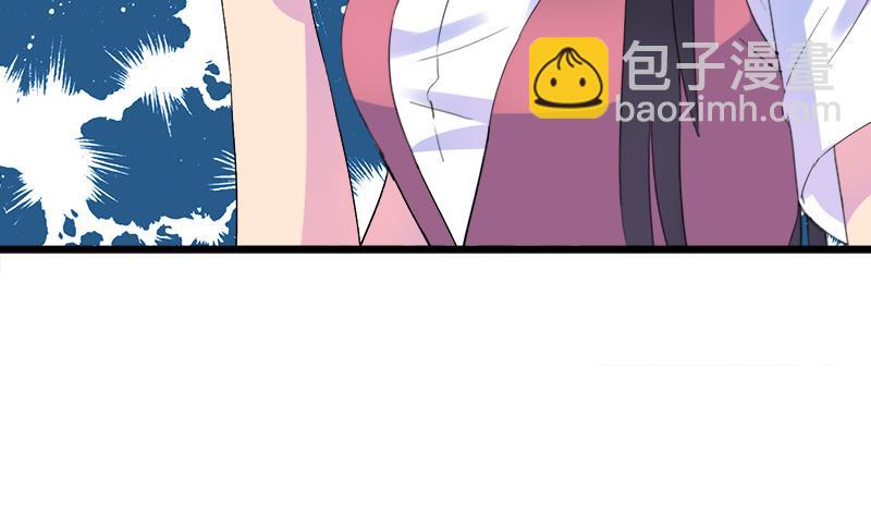 《灰姑娘的阴谋》第99话 欣欣发现了 第31页