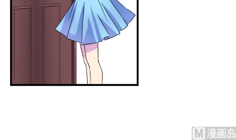 《灰姑娘的阴谋》第99话 欣欣发现了 第42页