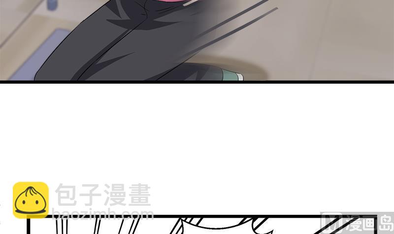 《灰姑娘的阴谋》第99话 欣欣发现了 第6页