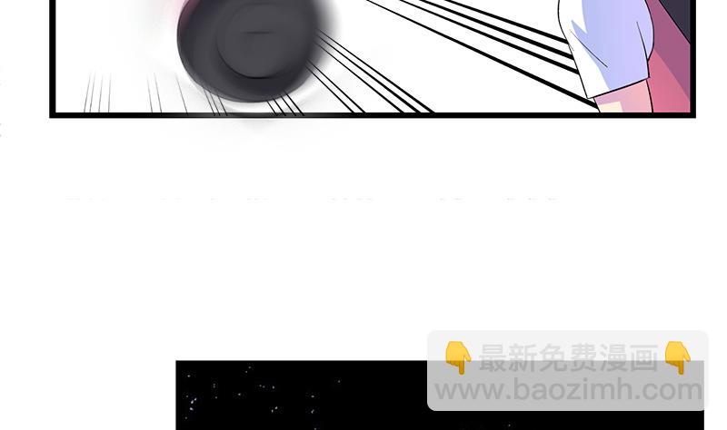 《灰姑娘的阴谋》第99话 欣欣发现了 第8页